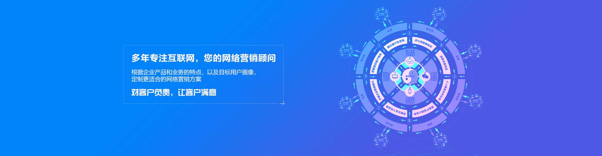 六甲百度竞价托管