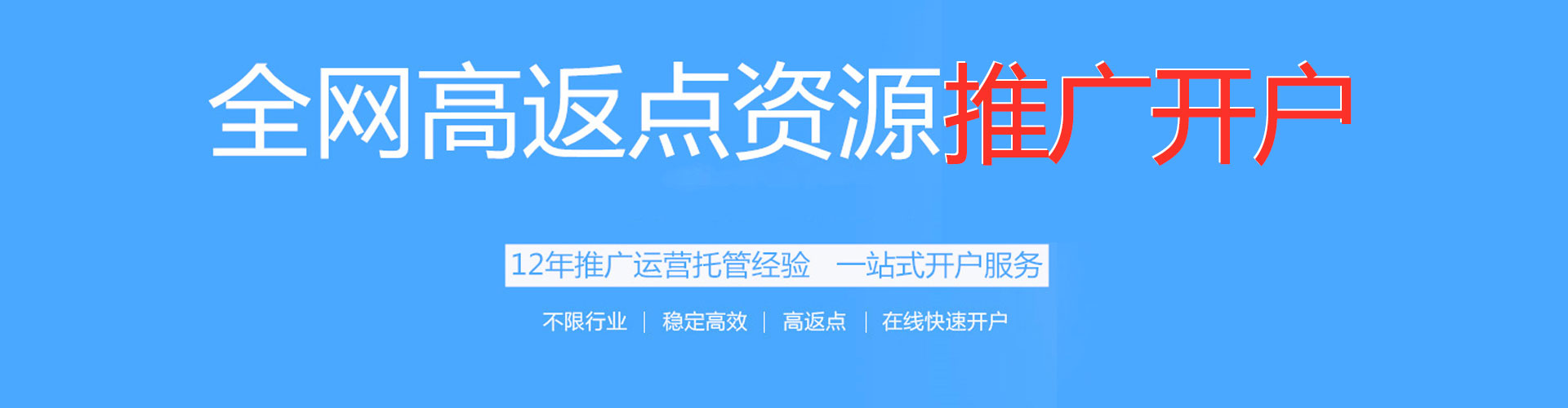 六甲谷歌竞价